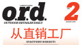 ORSM15_Day2Cover_thumb